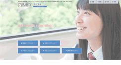 Desktop Screenshot of kouju.mabuchi.co.jp